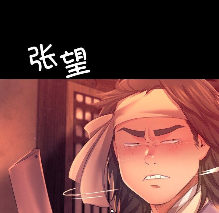 [韩国漫画] 小姐 剧情,女仆#[162P]-34