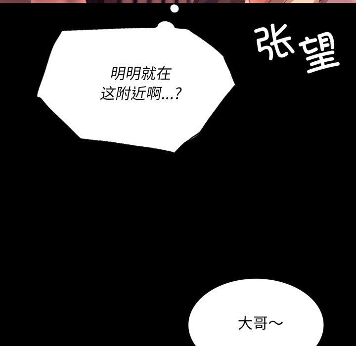 [韩国漫画] 小姐 剧情,女仆#[162P]-35