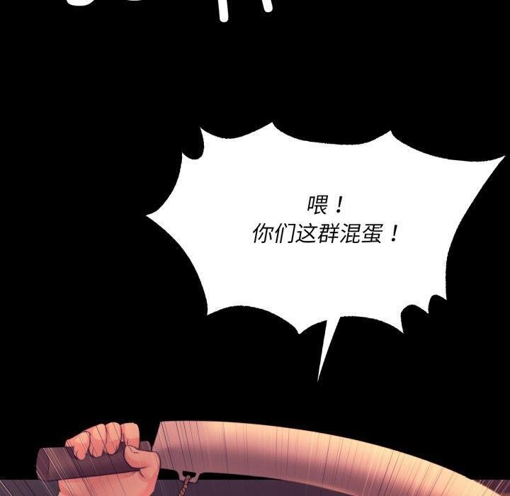 [韩国漫画] 小姐 剧情,女仆#[162P]-40