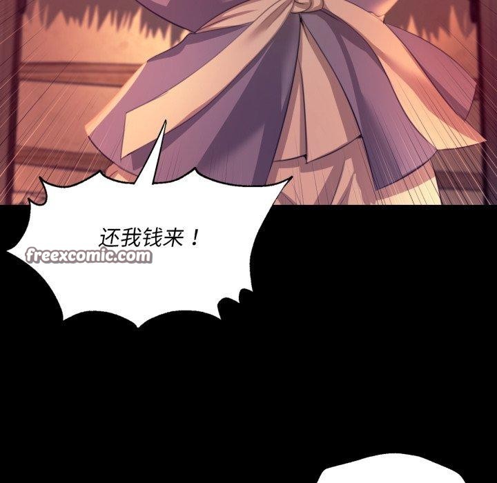 [韩国漫画] 小姐 剧情,女仆#[162P]-42