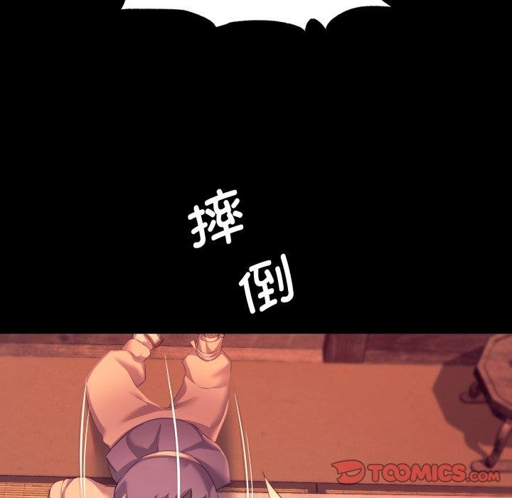 [韩国漫画] 小姐 剧情,女仆#[162P]-48
