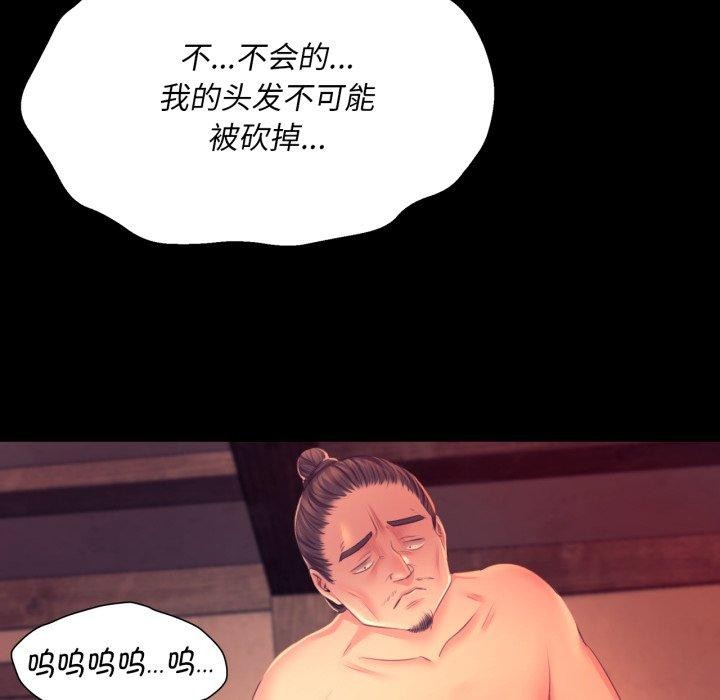 [韩国漫画] 小姐 剧情,女仆#[162P]-52