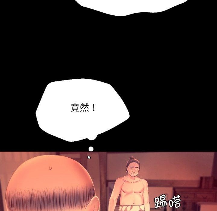 [韩国漫画] 小姐 剧情,女仆#[162P]-59