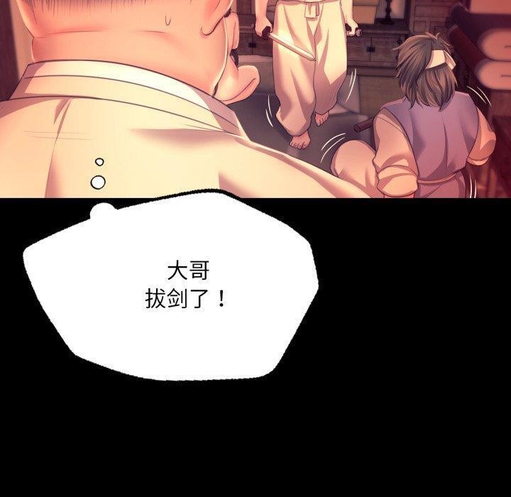 [韩国漫画] 小姐 剧情,女仆#[162P]-60