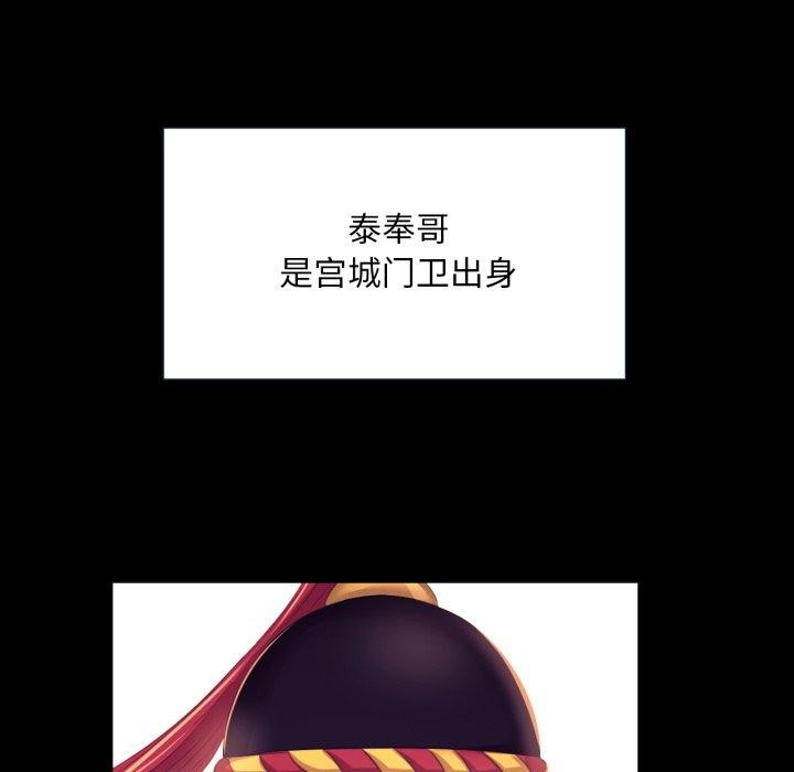 [韩国漫画] 小姐 剧情,女仆#[162P]-62