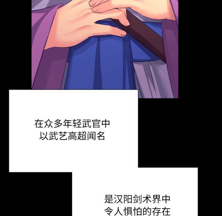 [韩国漫画] 小姐 剧情,女仆#[162P]-64