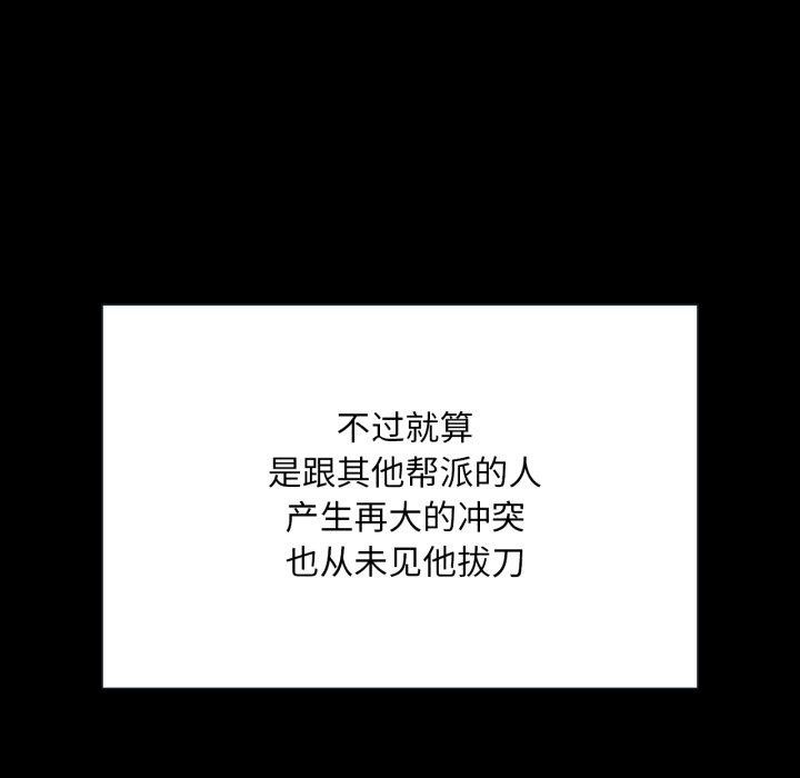 [韩国漫画] 小姐 剧情,女仆#[162P]-69