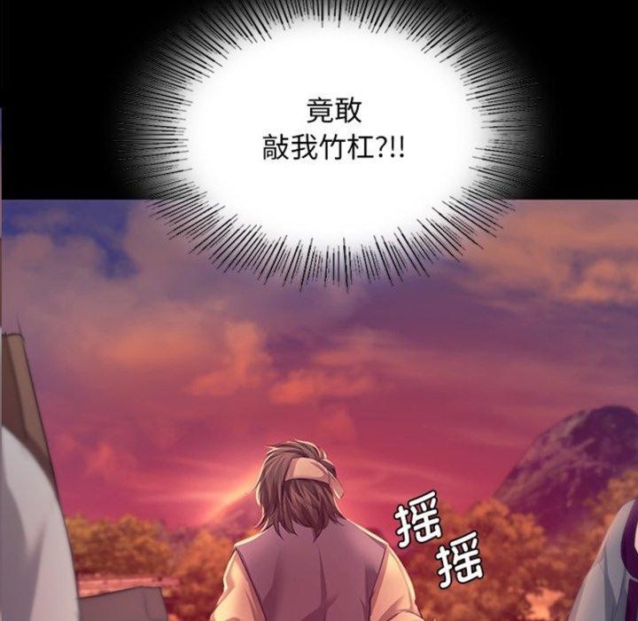 [韩国漫画] 小姐 剧情,女仆#[162P]-7