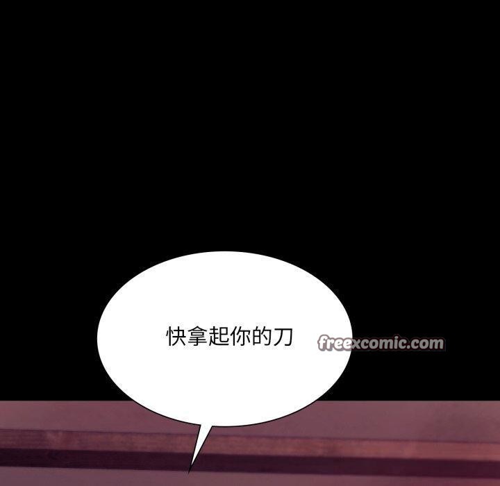 [韩国漫画] 小姐 剧情,女仆#[162P]-70