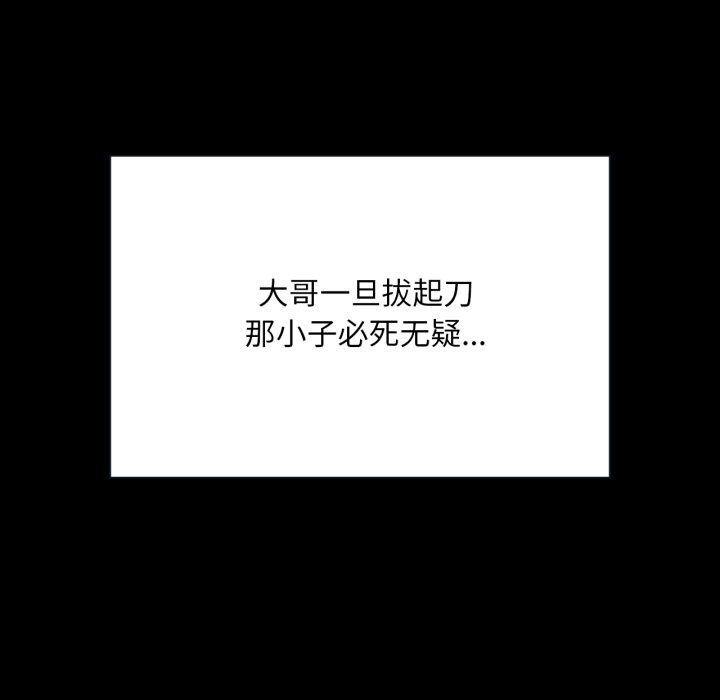 [韩国漫画] 小姐 剧情,女仆#[162P]-73