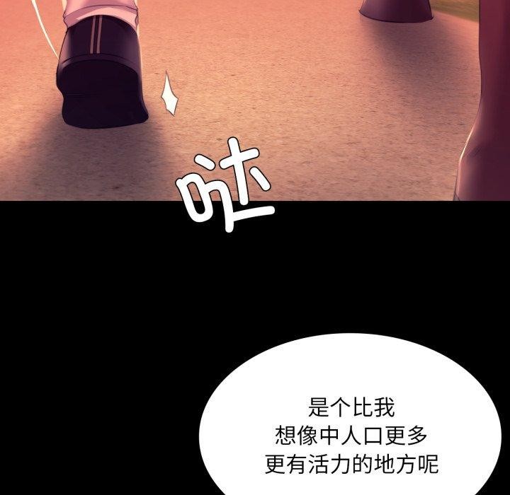 [韩国漫画] 小姐 剧情,女仆#[162P]-78
