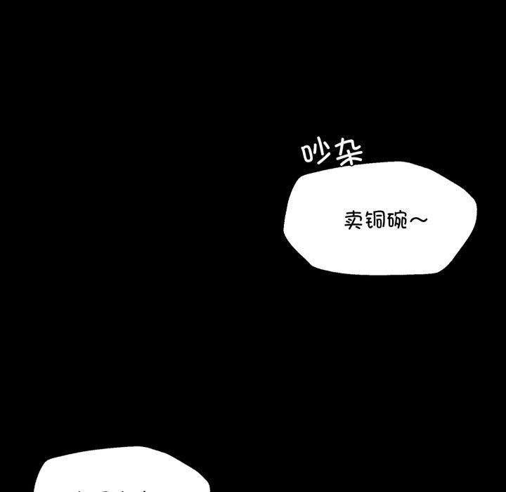 [韩国漫画] 小姐 剧情,女仆#[162P]-81