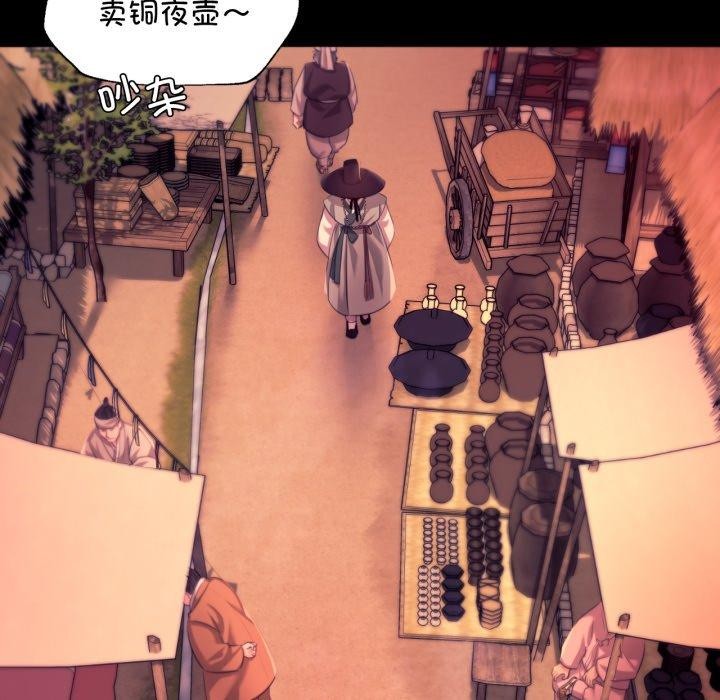 [韩国漫画] 小姐 剧情,女仆#[162P]-82