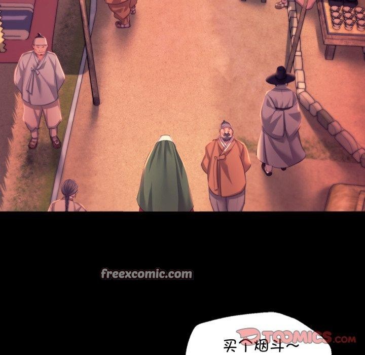[韩国漫画] 小姐 剧情,女仆#[162P]-83