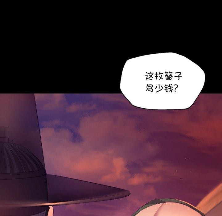[韩国漫画] 小姐 剧情,女仆#[162P]-85