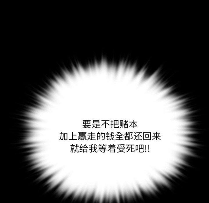 [韩国漫画] 小姐 剧情,女仆#[162P]-9