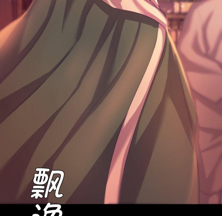 [韩国漫画] 小姐 剧情,女仆#[162P]-90