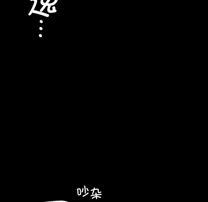 [韩国漫画] 小姐 剧情,女仆#[162P]-91