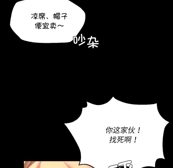 [韩国漫画] 小姐 剧情,女仆#[162P]-94