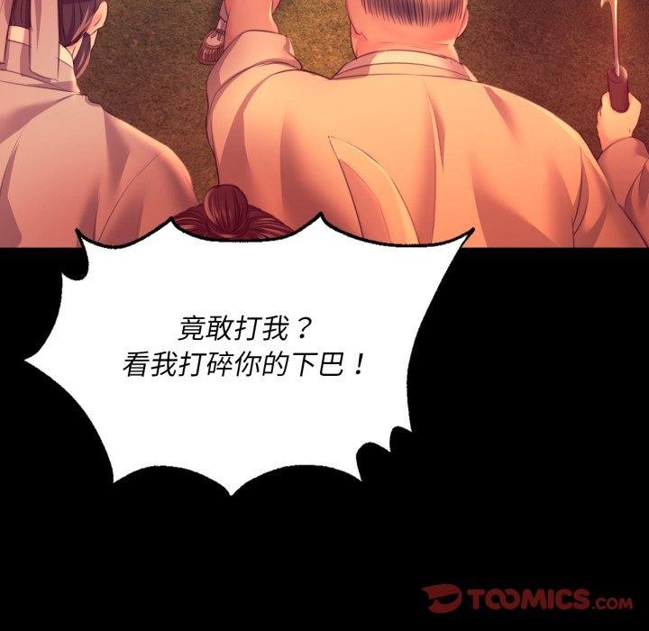 [韩国漫画] 小姐 剧情,女仆#[161P]-102