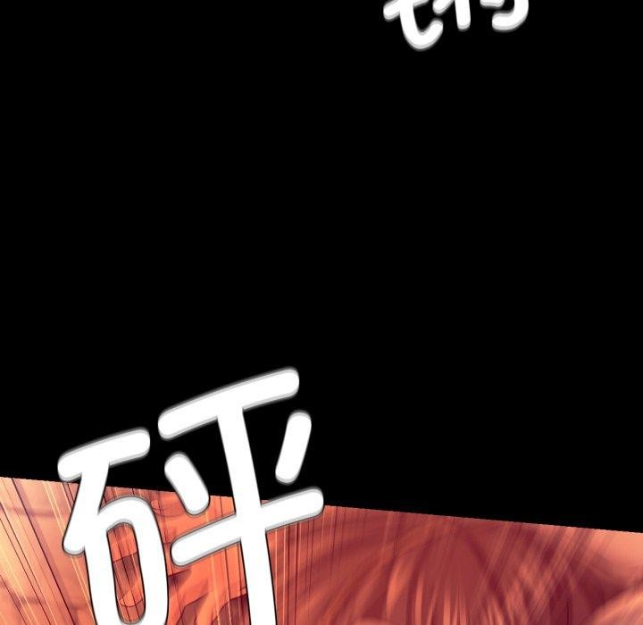 [韩国漫画] 小姐 剧情,女仆#[161P]-114
