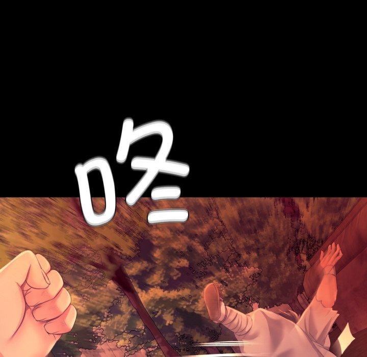[韩国漫画] 小姐 剧情,女仆#[161P]-117