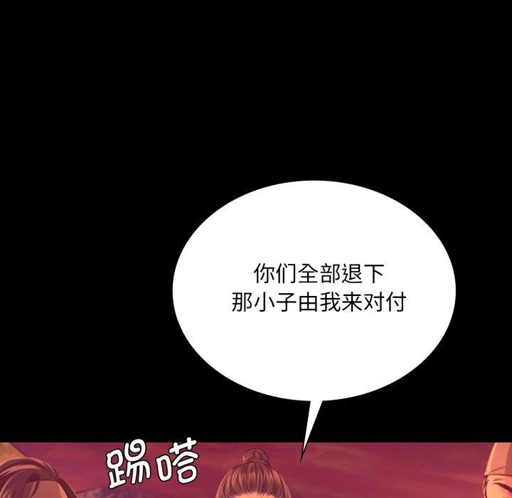 [韩国漫画] 小姐 剧情,女仆#[161P]-122