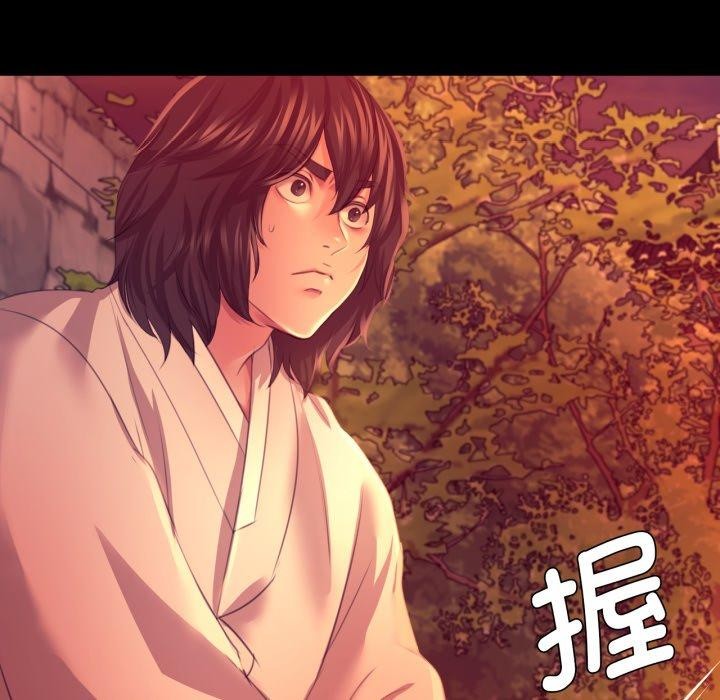 [韩国漫画] 小姐 剧情,女仆#[161P]-124