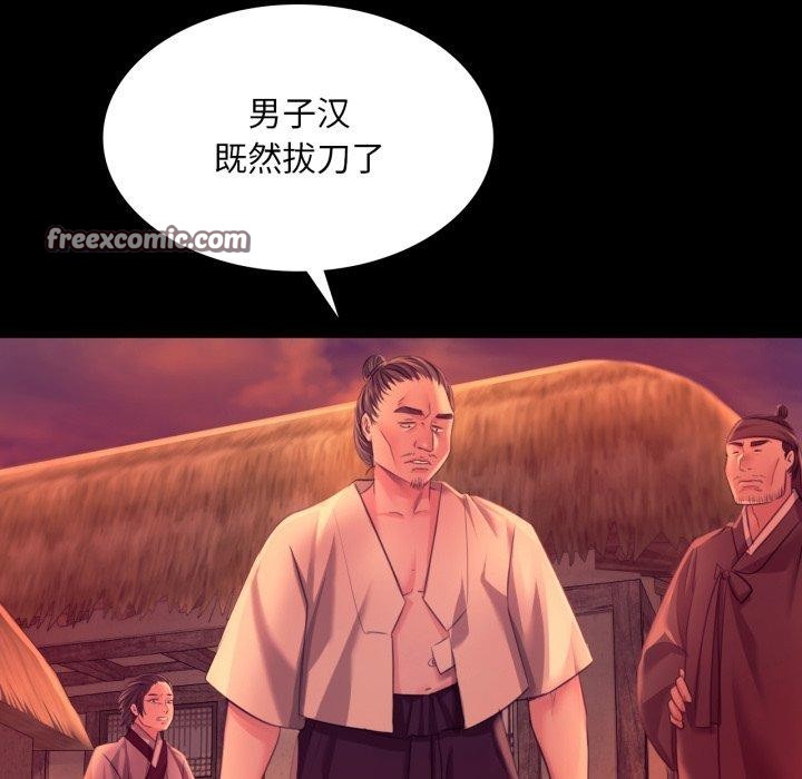 [韩国漫画] 小姐 剧情,女仆#[161P]-14