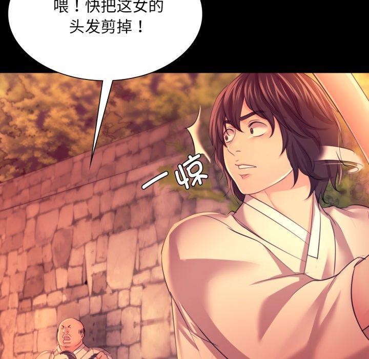 [韩国漫画] 小姐 剧情,女仆#[161P]-145