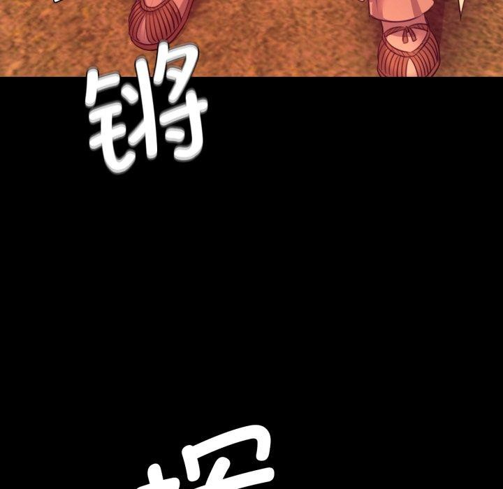 [韩国漫画] 小姐 剧情,女仆#[161P]-151