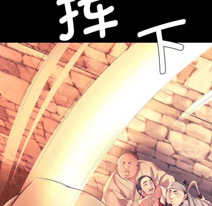 [韩国漫画] 小姐 剧情,女仆#[161P]-152