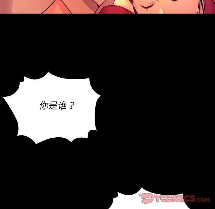 [韩国漫画] 小姐 剧情,女仆#[161P]-156