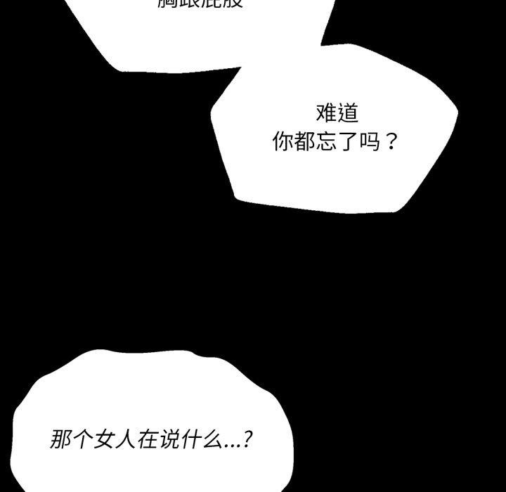 [韩国漫画] 小姐 剧情,女仆#[161P]-23