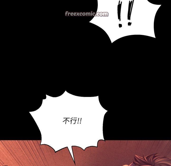 [韩国漫画] 小姐 剧情,女仆#[161P]-28