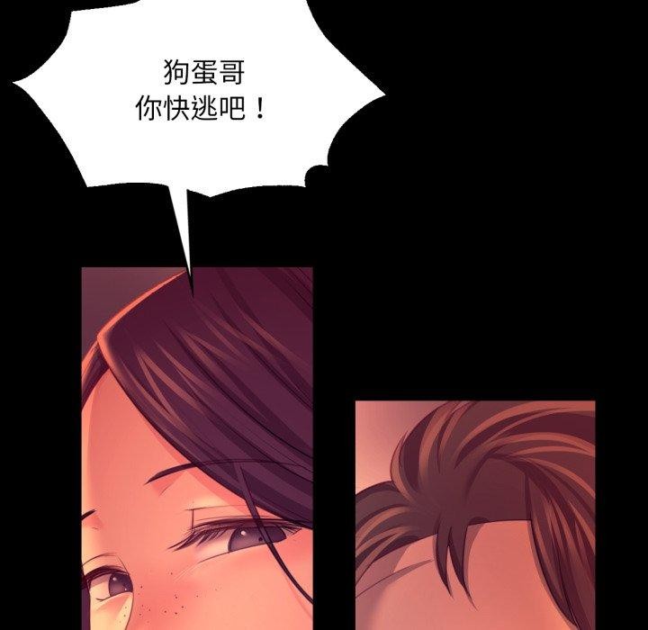 [韩国漫画] 小姐 剧情,女仆#[161P]-31