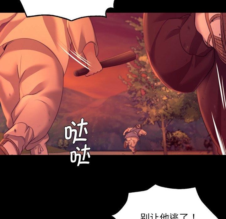 [韩国漫画] 小姐 剧情,女仆#[161P]-36