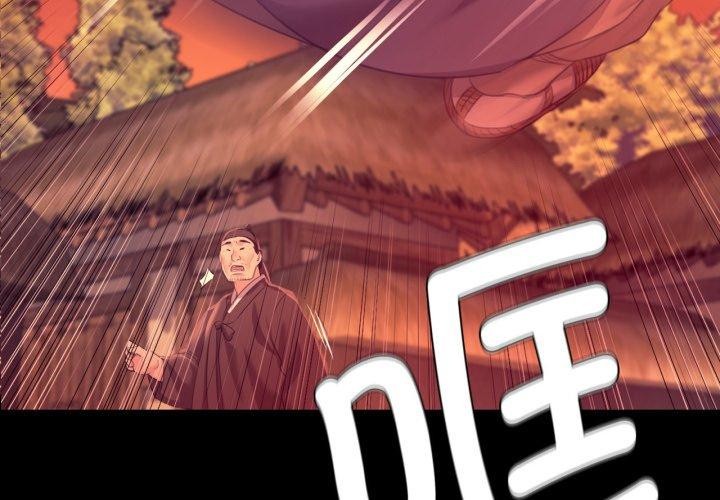 [韩国漫画] 小姐 剧情,女仆#[161P]-4