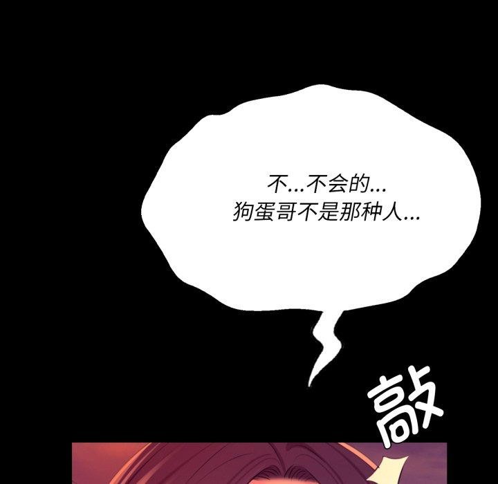 [韩国漫画] 小姐 剧情,女仆#[161P]-43