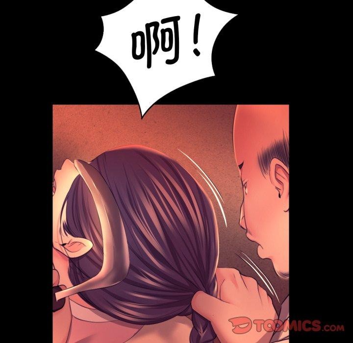 [韩国漫画] 小姐 剧情,女仆#[161P]-48