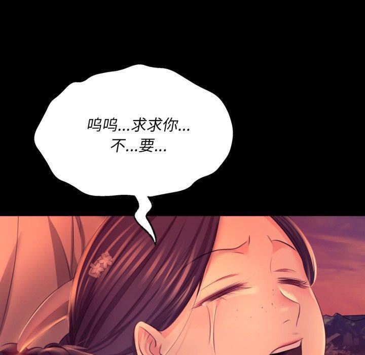 [韩国漫画] 小姐 剧情,女仆#[161P]-50