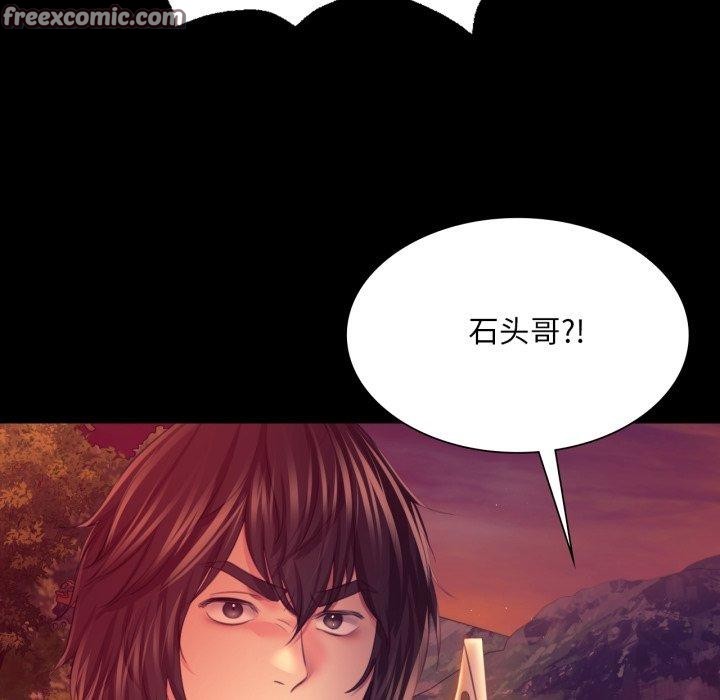 [韩国漫画] 小姐 剧情,女仆#[161P]-56