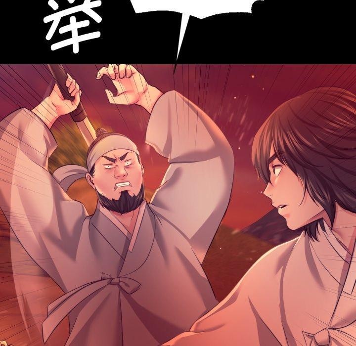 [韩国漫画] 小姐 剧情,女仆#[161P]-58