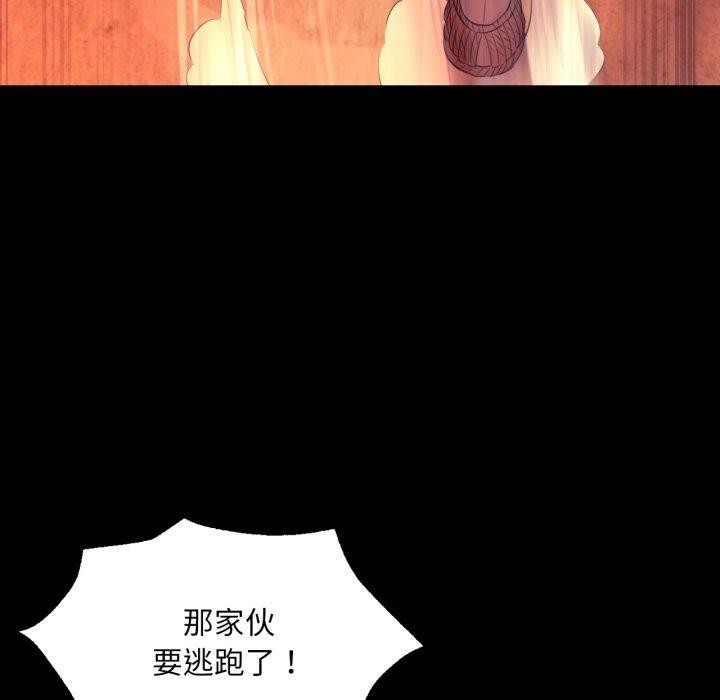 [韩国漫画] 小姐 剧情,女仆#[161P]-69