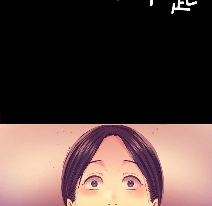 [韩国漫画] 小姐 剧情,女仆#[161P]-7