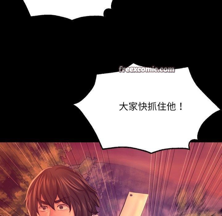 [韩国漫画] 小姐 剧情,女仆#[161P]-70