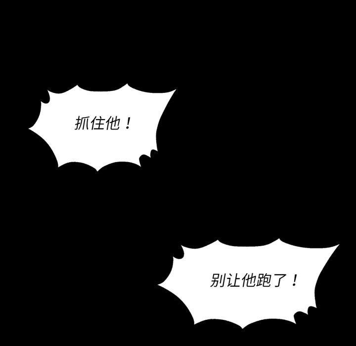 [韩国漫画] 小姐 剧情,女仆#[161P]-86