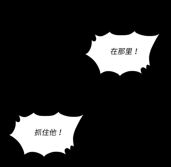 [韩国漫画] 小姐 剧情,女仆#[161P]-91