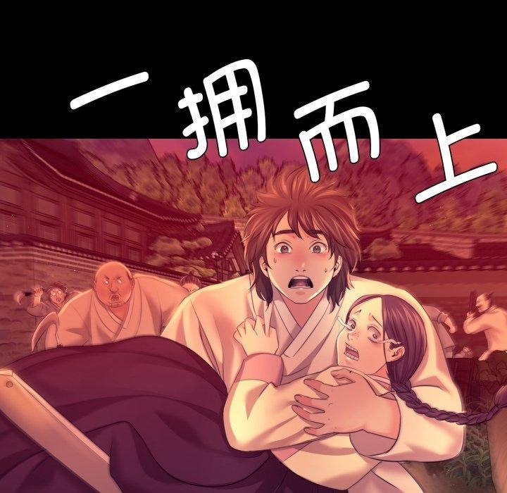 [韩国漫画] 小姐 剧情,女仆#[161P]-92