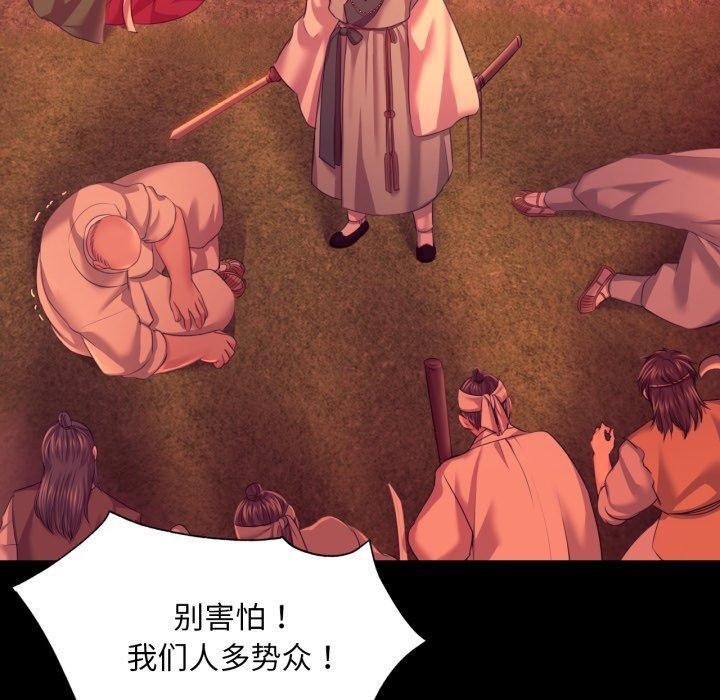 [韩国漫画] 小姐 剧情,女仆#[170P]-10